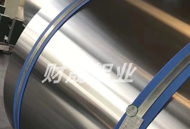花纹铝板生产厂家江苏财晟铝业公司2024年春季招工的通知！